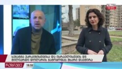 უკრაინის დახმარების პაკეტი- რა ბედი ელის კანონპროექტს ამერიკის საკანონმდებლო ორგანოში