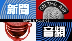 日本潛艇1942年以來首抵悉尼