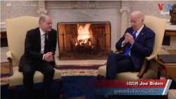 ដ្រូន​រុស្ស៊ី ​វាយ​ប្រហារ​អ៊ុយក្រែន​ ជំនួយ​អាមេរិក​សម្រាប់​សង្គ្រាម​ប្រឈមនឹង​ឧបសគ្គ