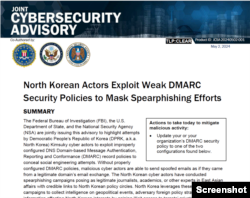 지난 5월 미국 국무부와 연방수사국(FBI), 국가안보국(NSA)은 공동으로 북한 해커조직인 ‘김수키’가 언론인, 학자, 동아시아 전문가 등을 사칭한 이메일을 보내 해킹을 시도하고 있다고 사이버 보안 주의보를 발령했다.