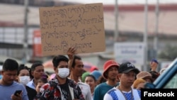 រូបភាពដកស្រង់ពីបណ្តាញសង្គមបង្ហាញការប្រមូលផ្តុំគ្នាតវ៉ារបស់កម្មកររោងចក្រដែលបានបាត់បង់ការងារ។ (Facebook/សហជីពការពារសិទ្ធិកម្មករ Y&W)