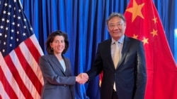 美中雖有互動，拜登政府“投資、協同和競爭”的對華戰略不變