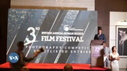 ስለ ሰብአዊ መብቶች ለማስገንዘብ ባለመው የዘንድሮ የፊልም ፌስቲቫል ውጤት እያየበት እንደኾነ ኮሚሽኑ ገለጸ 