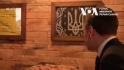 Як Блінкен “українську” піцу в Києві куштував. Відео