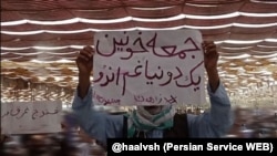 دست‌نوشته اعتراضی یک شهروند بلوچ در نماز جمعه زاهدان Iran - Zahedan