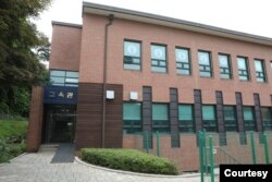 한국 통일부 소속인 북한이탈주민정착지원사무소(하나원). (사진출처: 한국 통일부)