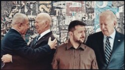 უკრაინა-ისრაელისთვის ამერიკული სამხედრო დახმარების ბედი