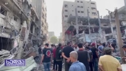 ისრაელ-„ჰამასის“ ომი და საზოგადოებრივი აზრი ამერიკაში