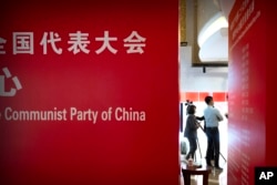 采访中共二十大的记者们站在北京一家酒店大堂。（2022年10月14日）