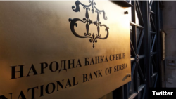 Tabla na ulazu u sedište Narodne banke Srbije (Foto: Tviter nalog NBS, video greb)