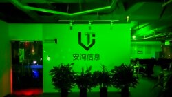 反稱對方賊喊捉賊 中國反擊美國等多國網路攻擊指責