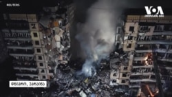 თავდასხმა დნიპროს მშვიდობიან მოსახლეობაზე