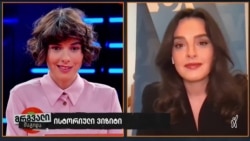 ზელენსკის ვიზიტი ვაშინგტონში - შეფასებები