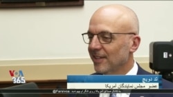 کمیته فرعی مجلس نمایندگان آمریکا درباره آمریکایی های زندانی در ایران جلسه تشکیل داد