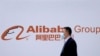 Logo Alibaba Group terlihat saat Konferensi Internet Dunia (WIC) di Wuzhen, Provinsi Zhejiang, Cina, 23 November 2020. (Foto: Reuters)