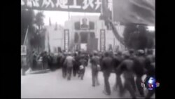 焦点对话：文革专题之二：文革受害者，中国的“犹太人群体”？