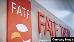 국제기구인 자금세탁방지기구(FATF) 관련 시설 (자료사진)