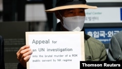 북한군의 총격에 피살된 한국 공무원의 형 이래진 씨가 서울 주재 유엔인권사무소에 동생의 사망 경위 등을 조사해달라고 요청했다.