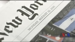 Ось як Трамп зруйнував довіру діаспори до Республіканської партії США. Відео