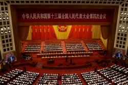 지난해 3월 중국 베이징 인민대회당에서 전국인민대표대회가 진행되고 있다. (자료 사진)