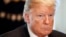 Президент США Дональд Трамп (архивное фото)