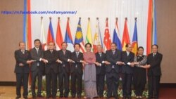 ဒေသလုံခြုံရေး ASEAN ဝန်ကြီးတွေ ဆွေးနွေးမည်