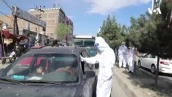 داکتران رضاکار در کابل