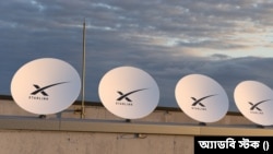 په پاکستان کې د سټلائیټ انټرنیټ سهولت سټارلینک د رجیسټریشن پروسه روانه ده، اخر کار د پاکستان ټیلی کمینیکیشن اداره خپل بیان کی د دې پخلی هم کړې او دا سهولت اې ملک کې ډیجیټل تفریق لرې کولو طرف ته یو ضروری ګام بللی دی