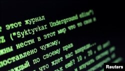 Ilustracija: Njuzleter ruske hakerske organizacije, 19. decembar 2022. (Rojters/Dado Ruvić)