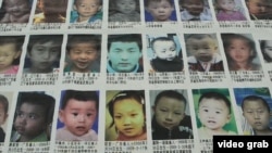 中國經常有兒童人口失蹤(資料圖片)