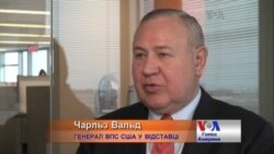 Американський генерал оцінив, чи готові українці до зброї зі США. Відео