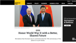 中俄駐美大使在美國防務新聞網站“防務一號”上發表聯署文章紀念二戰勝利75週年（防務一號網站截圖）
