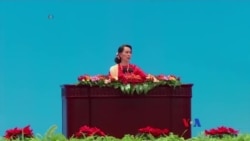 တရုတ်နိုင်ငံရေးပါတီခေါင်းဆောင်ဆွေးနွေးပွဲ ဒေါ်အောင်ဆန်းစုကြည် မိန့်ခွန်း