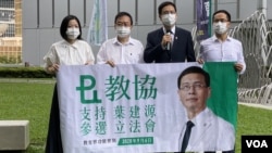 競逐連任香港立法會教育界議席的葉建源（右二）表示，有簽署擁護基本法、效忠香港特別行政區的確認書。