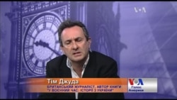 До пропагандистів, які роздмухували війну в Україні, ще будуть питання - британський публіцист. Відео