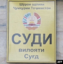 Jurnalist O'rinboy Usmonovga nisbatan sud ishi davom etmoqda