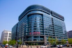 China Huarong Asset Management yang bermarkas di Beijing, mengalami kerugian $15,9 Miliar (foto: Wikipedia)