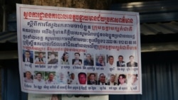 សេចក្តីប្រកាសដែលមានរាយឈ្មោះរបស់មន្រ្តីគណបក្សសង្រ្គោះជាតិ ដែលត្រូវតាមចាប់ខ្លួន និងត្រូវបានបិទនៅលើដើមឈើក្នុងក្រុងប៉ោយប៉ែត។(ស៊ុន ណារិន/VOA Khmer)