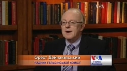 Прийняття закону щодо України в Конгресі підтвердило позапартійність підтримки - Дейчаківський
