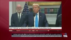 تلاش دونالد ترامپ برای افزایش کمک‌رسانی به مردم غزه