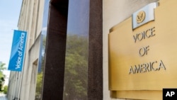 Zgrada Glasa Amerike u Vašingtonu