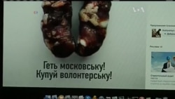 "Патріотичну ковбасу" вигадав і продає у Львові білоруський кухар. Відео