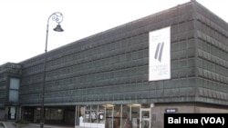 第五次中國和中東歐國家峰會2016年在拉脫維亞里加舉行。