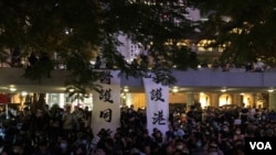 香港醫護界星期六集會呼籲當局要“尊重人權 克制警權”