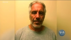 Чому справа Джеффрі Епстіна привернула стільки уваги? Відео