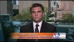 Клімкін: Трибунал - це шлях до правди. Відео