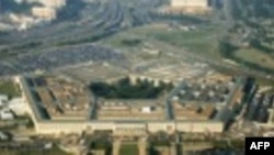 Pentagon, AQSh Mudofaa vazirligi
