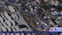 شرایط بودوباش، کاسۀ صبر پناهجویان را لبریز ساخته است